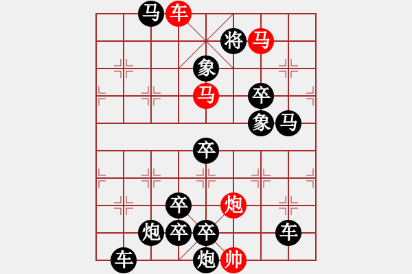 象棋棋譜圖片：O．水果攤老板－難度高：第050局 - 步數(shù)：10 