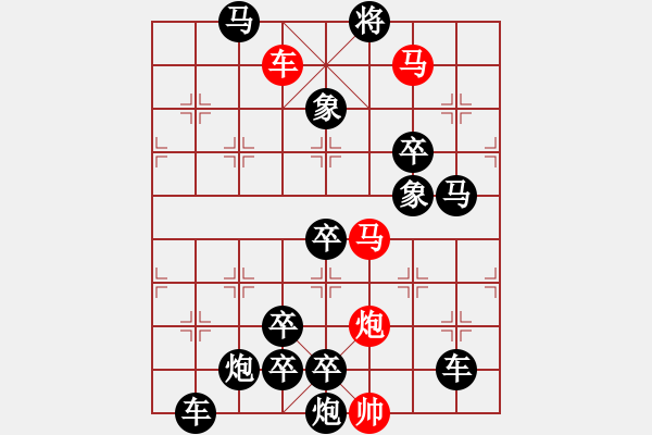 象棋棋譜圖片：O．水果攤老板－難度高：第050局 - 步數(shù)：13 