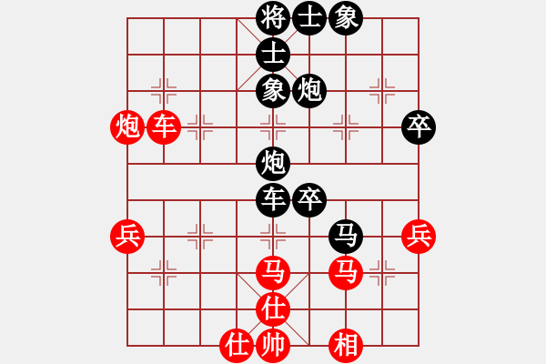 象棋棋譜圖片：黑龍江 郭莉萍 勝 火車頭 韓冰 - 步數(shù)：60 