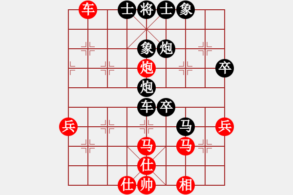 象棋棋譜圖片：黑龍江 郭莉萍 勝 火車頭 韓冰 - 步數(shù)：63 