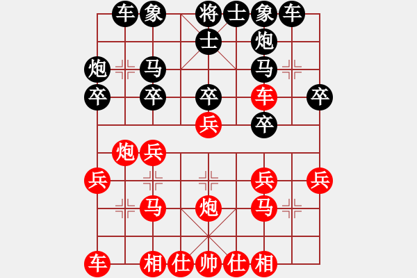 象棋棋譜圖片：第07輪 第07臺(tái) 廣西 陸安京 先勝 柳州 韋廣平 - 步數(shù)：20 