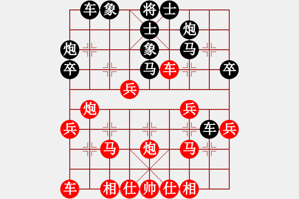 象棋棋譜圖片：第07輪 第07臺(tái) 廣西 陸安京 先勝 柳州 韋廣平 - 步數(shù)：30 