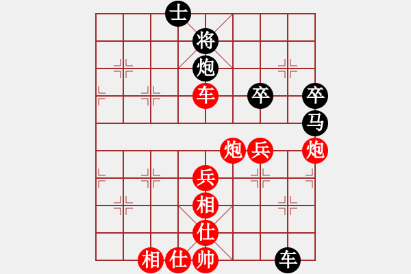 象棋棋譜圖片：蘇宏紅和葬心〖五七炮對(duì)屏風(fēng)馬進(jìn)３卒〗｛注｝ - 步數(shù)：100 