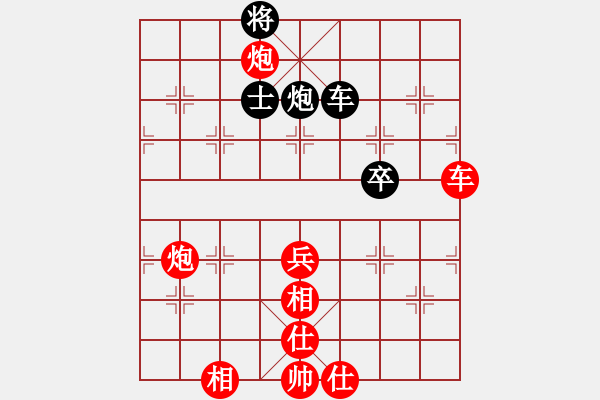 象棋棋譜圖片：蘇宏紅和葬心〖五七炮對(duì)屏風(fēng)馬進(jìn)３卒〗｛注｝ - 步數(shù)：120 