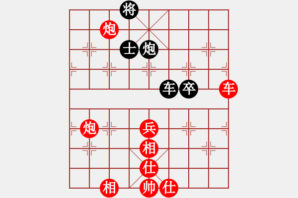 象棋棋譜圖片：蘇宏紅和葬心〖五七炮對(duì)屏風(fēng)馬進(jìn)３卒〗｛注｝ - 步數(shù)：122 