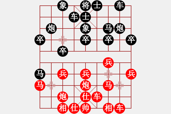 象棋棋譜圖片：蘇宏紅和葬心〖五七炮對(duì)屏風(fēng)馬進(jìn)３卒〗｛注｝ - 步數(shù)：20 