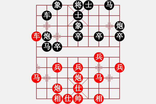 象棋棋譜圖片：蘇宏紅和葬心〖五七炮對(duì)屏風(fēng)馬進(jìn)３卒〗｛注｝ - 步數(shù)：30 