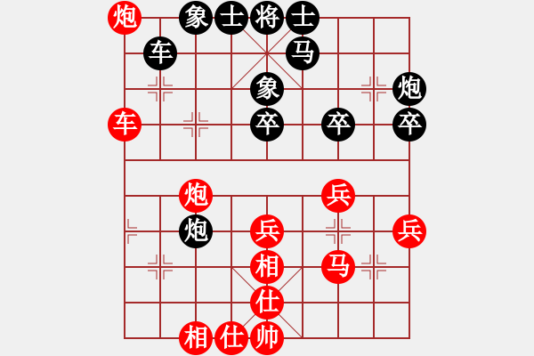 象棋棋譜圖片：蘇宏紅和葬心〖五七炮對(duì)屏風(fēng)馬進(jìn)３卒〗｛注｝ - 步數(shù)：50 