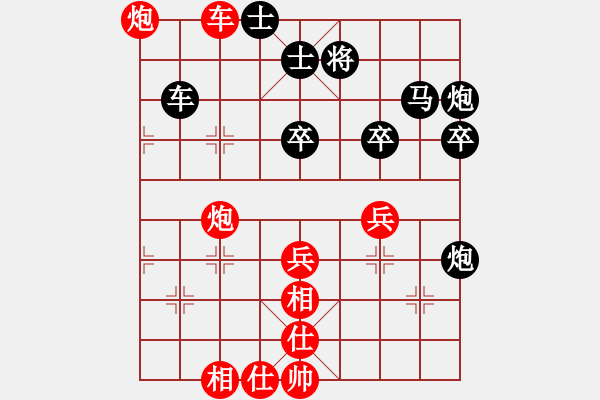 象棋棋譜圖片：蘇宏紅和葬心〖五七炮對(duì)屏風(fēng)馬進(jìn)３卒〗｛注｝ - 步數(shù)：70 