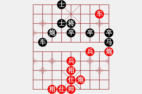 象棋棋譜圖片：蘇宏紅和葬心〖五七炮對(duì)屏風(fēng)馬進(jìn)３卒〗｛注｝ - 步數(shù)：90 