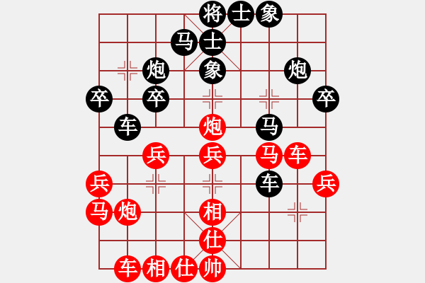 象棋棋譜圖片：超級游戲―中象先手[紅] -VS- 超級游戲―中象后手[黑] - 步數(shù)：30 