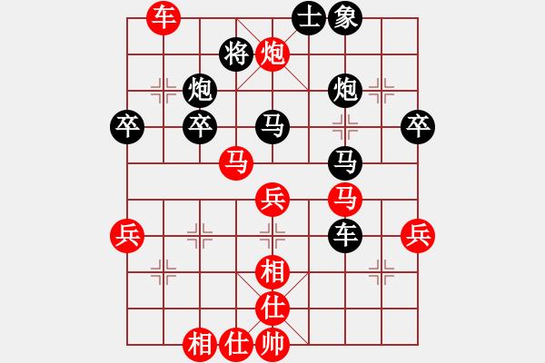 象棋棋譜圖片：超級游戲―中象先手[紅] -VS- 超級游戲―中象后手[黑] - 步數(shù)：60 