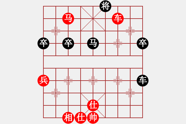 象棋棋譜圖片：超級游戲―中象先手[紅] -VS- 超級游戲―中象后手[黑] - 步數(shù)：80 