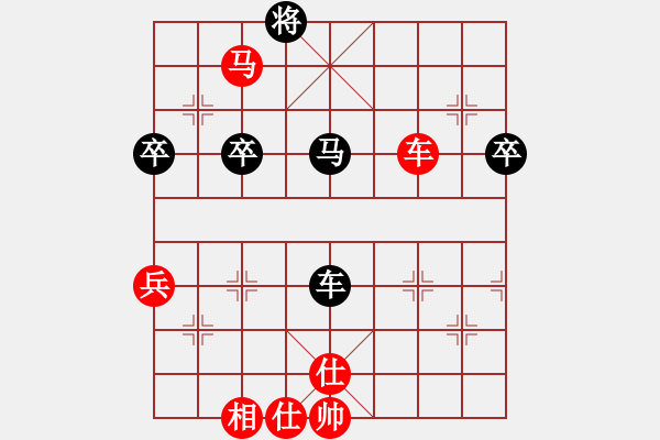 象棋棋譜圖片：超級游戲―中象先手[紅] -VS- 超級游戲―中象后手[黑] - 步數(shù)：90 