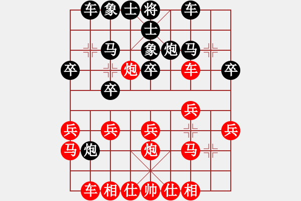 象棋棋譜圖片：《炮擊底仕，震懾敵營！》瞬時冒險【先負】寧波戚文卿(2015-4-7弈于大師網(wǎng)高級棋室) - 步數(shù)：20 