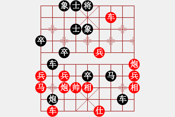 象棋棋譜圖片：《炮擊底仕，震懾敵營！》瞬時冒險【先負】寧波戚文卿(2015-4-7弈于大師網(wǎng)高級棋室) - 步數(shù)：92 