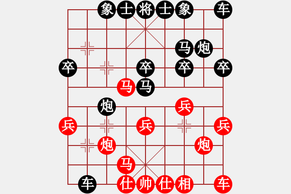 象棋棋譜圖片：鐳雕機(jī)(9段)-勝-jtzdy(9段) - 步數(shù)：20 