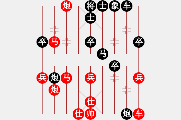 象棋棋譜圖片：鐳雕機(jī)(9段)-勝-jtzdy(9段) - 步數(shù)：40 