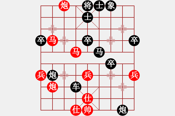 象棋棋譜圖片：鐳雕機(jī)(9段)-勝-jtzdy(9段) - 步數(shù)：50 