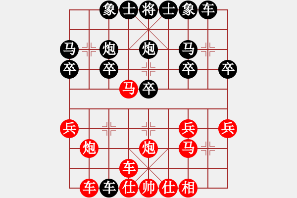 象棋棋譜圖片：一歲女孩小號11回合勝評測 - 步數(shù)：20 