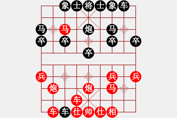 象棋棋譜圖片：一歲女孩小號11回合勝評測 - 步數(shù)：21 