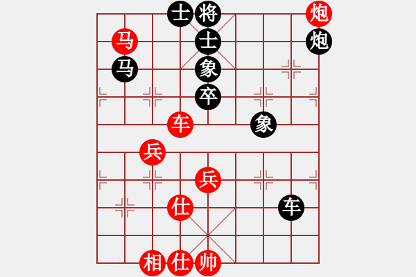 象棋棋譜圖片：河南晟源 趙子雨 負(fù) 西安中天 馬杰 - 步數(shù)：100 