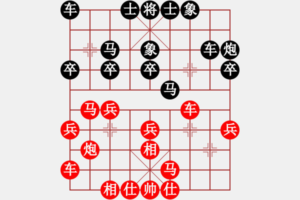 象棋棋譜圖片：河南晟源 趙子雨 負(fù) 西安中天 馬杰 - 步數(shù)：20 