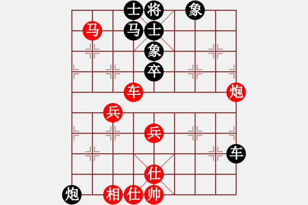 象棋棋譜圖片：河南晟源 趙子雨 負(fù) 西安中天 馬杰 - 步數(shù)：60 