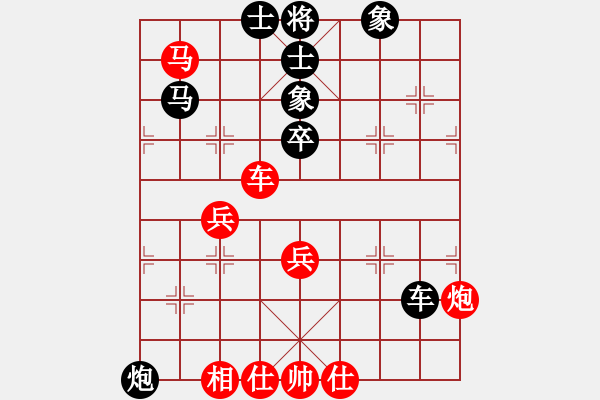 象棋棋譜圖片：河南晟源 趙子雨 負(fù) 西安中天 馬杰 - 步數(shù)：70 