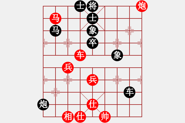 象棋棋譜圖片：河南晟源 趙子雨 負(fù) 西安中天 馬杰 - 步數(shù)：80 