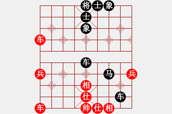 象棋棋譜圖片：人生如棋[183000734] -VS- 你是我的寶貝[724459661] - 步數(shù)：50 