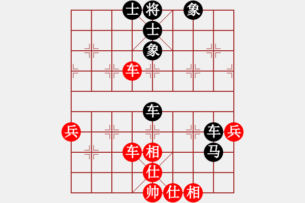 象棋棋譜圖片：人生如棋[183000734] -VS- 你是我的寶貝[724459661] - 步數(shù)：60 