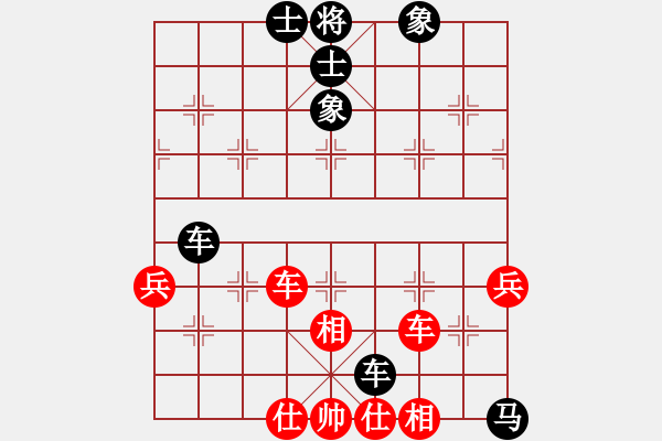 象棋棋譜圖片：人生如棋[183000734] -VS- 你是我的寶貝[724459661] - 步數(shù)：70 