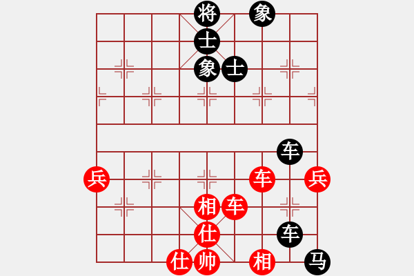 象棋棋譜圖片：人生如棋[183000734] -VS- 你是我的寶貝[724459661] - 步數(shù)：80 