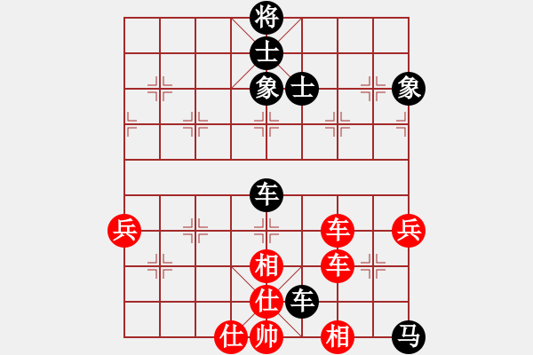 象棋棋譜圖片：人生如棋[183000734] -VS- 你是我的寶貝[724459661] - 步數(shù)：90 