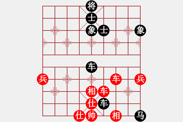 象棋棋譜圖片：人生如棋[183000734] -VS- 你是我的寶貝[724459661] - 步數(shù)：91 