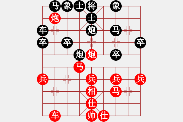 象棋棋譜圖片：只愛下棋(1段)-勝-歡喜(4段) - 步數(shù)：30 