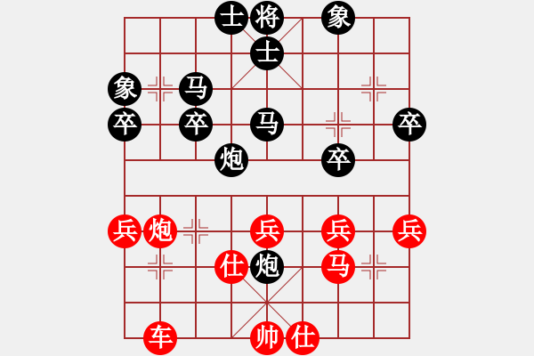 象棋棋譜圖片：只愛下棋(1段)-勝-歡喜(4段) - 步數(shù)：40 