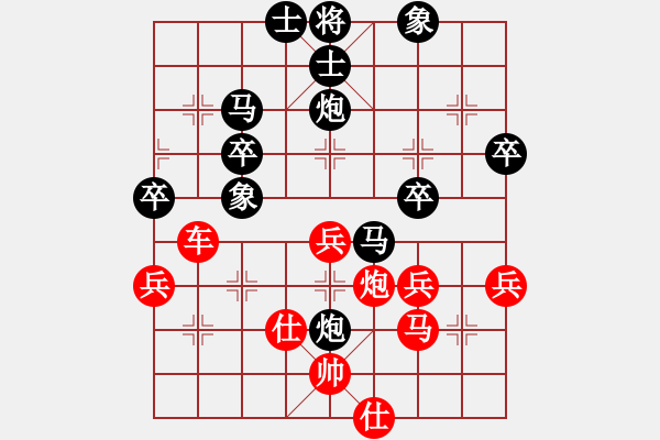 象棋棋譜圖片：只愛下棋(1段)-勝-歡喜(4段) - 步數(shù)：50 