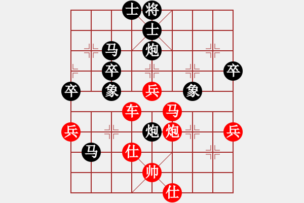 象棋棋譜圖片：只愛下棋(1段)-勝-歡喜(4段) - 步數(shù)：60 