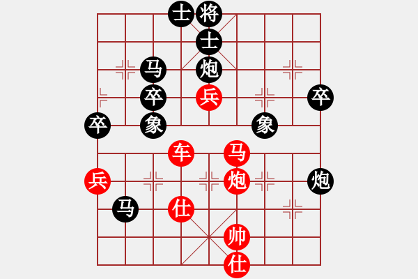 象棋棋譜圖片：只愛下棋(1段)-勝-歡喜(4段) - 步數(shù)：63 