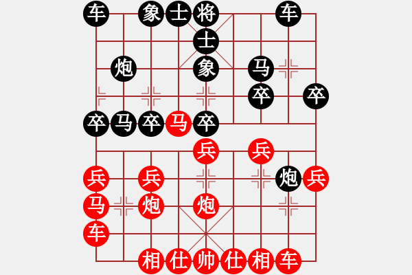 象棋棋譜圖片：一心(人王)-和-吳越之劍(日帥) - 步數(shù)：20 