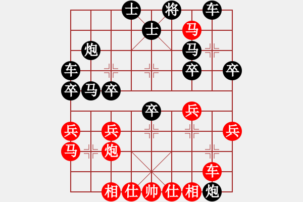 象棋棋譜圖片：一心(人王)-和-吳越之劍(日帥) - 步數(shù)：30 