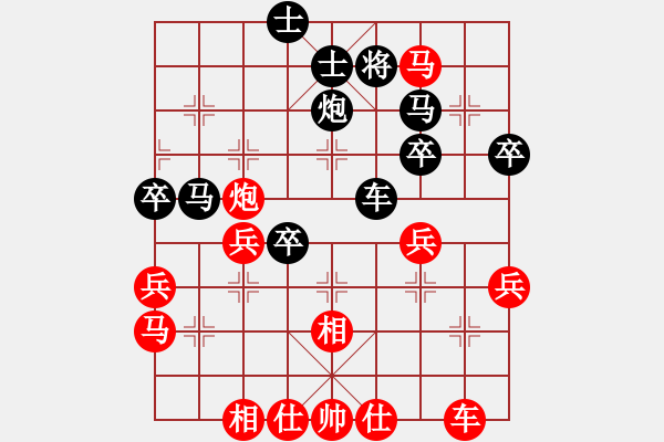 象棋棋譜圖片：一心(人王)-和-吳越之劍(日帥) - 步數(shù)：40 