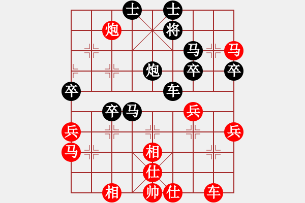 象棋棋譜圖片：一心(人王)-和-吳越之劍(日帥) - 步數(shù)：50 