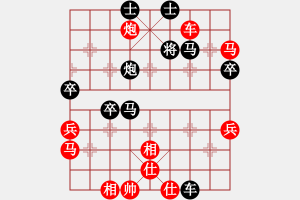 象棋棋譜圖片：一心(人王)-和-吳越之劍(日帥) - 步數(shù)：60 