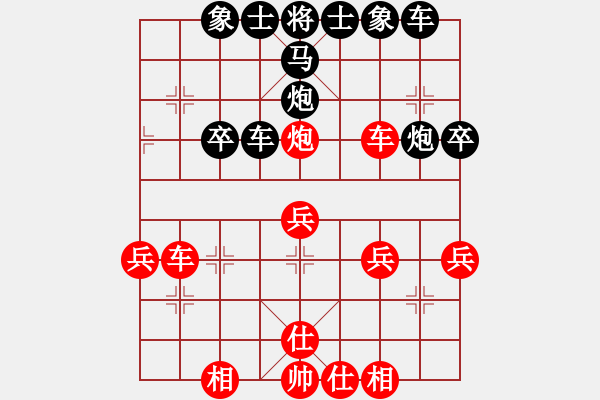 象棋棋譜圖片：淡若清風(fēng)(4段)-負(fù)-死敵(8段) - 步數(shù)：28 