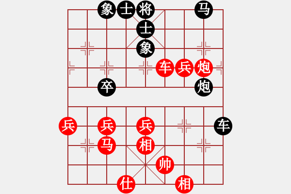 象棋棋譜圖片：2019全象個錦賽超快棋潘振波先負李少庚1 - 步數(shù)：50 