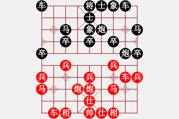 象棋棋譜圖片：醉棋渡河(初級(jí))-勝-chenhh(5級(jí)) - 步數(shù)：20 