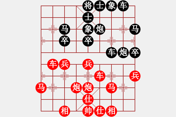 象棋棋譜圖片：醉棋渡河(初級(jí))-勝-chenhh(5級(jí)) - 步數(shù)：30 